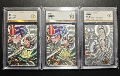 天玑星卡拍第177期《3.9周一截拍》持续收拍收评中 满赠卡需备注 - 墨婉文化 (乾坤未定系列) 李广 关圣帝君 观世音菩萨 粗闪 保粹爆金10两张+保粹10一张 三张