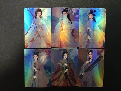 天玑星卡拍第176期《3.5周四截拍》持续收拍收评中 满赠卡需备注 - 宁缺卡牌 陈圆圆 李师师 柳如是 彩闪 六张