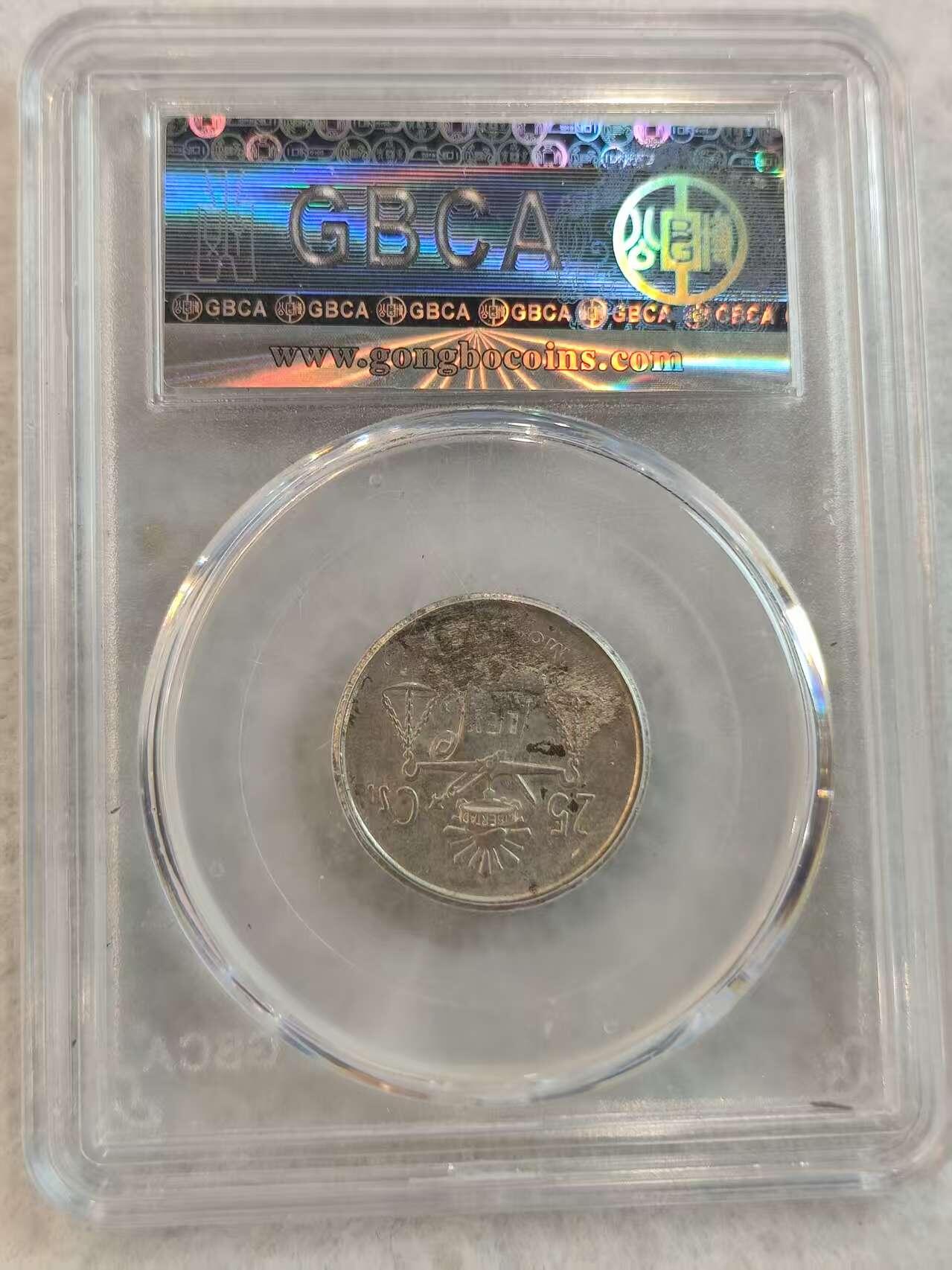 G&W世界散币，银币处理专场（第45场） 公博  墨西哥1953年25分  银币