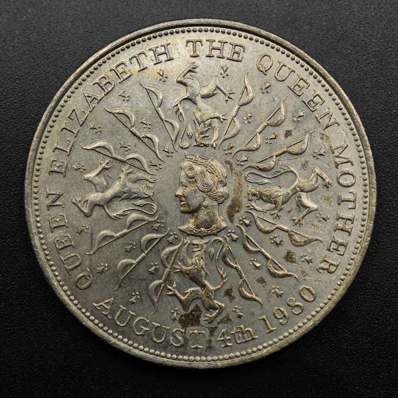 【淘币小摊】实时拍第八百七十六拍   散币场    每周一统一发货 英国1980年女王母亲克朗纪念币