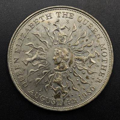 【淘币小摊】实时拍第八百七十六拍   散币场    每周一统一发货 - 英国1980年女王母亲克朗纪念币