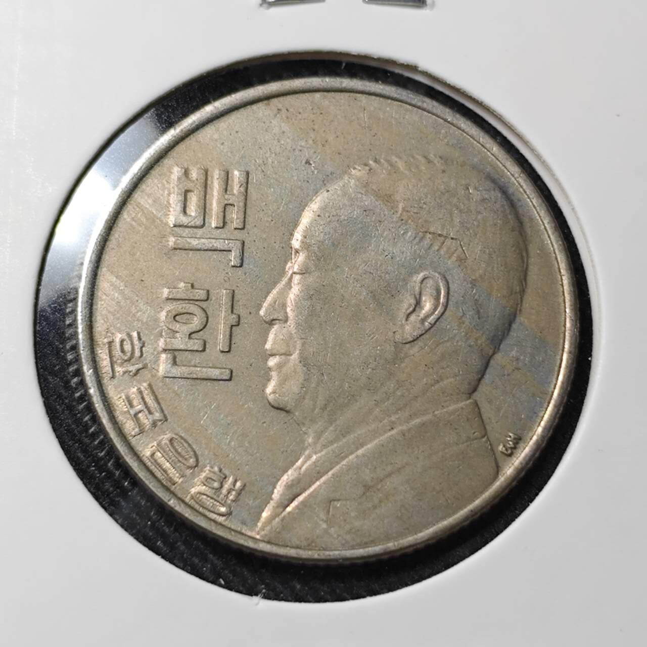 KK钱币收藏小铺   套币 批量/好品散币专场 2月预留时间 周末发货  4292韩国李承晚100韩元 深打状态