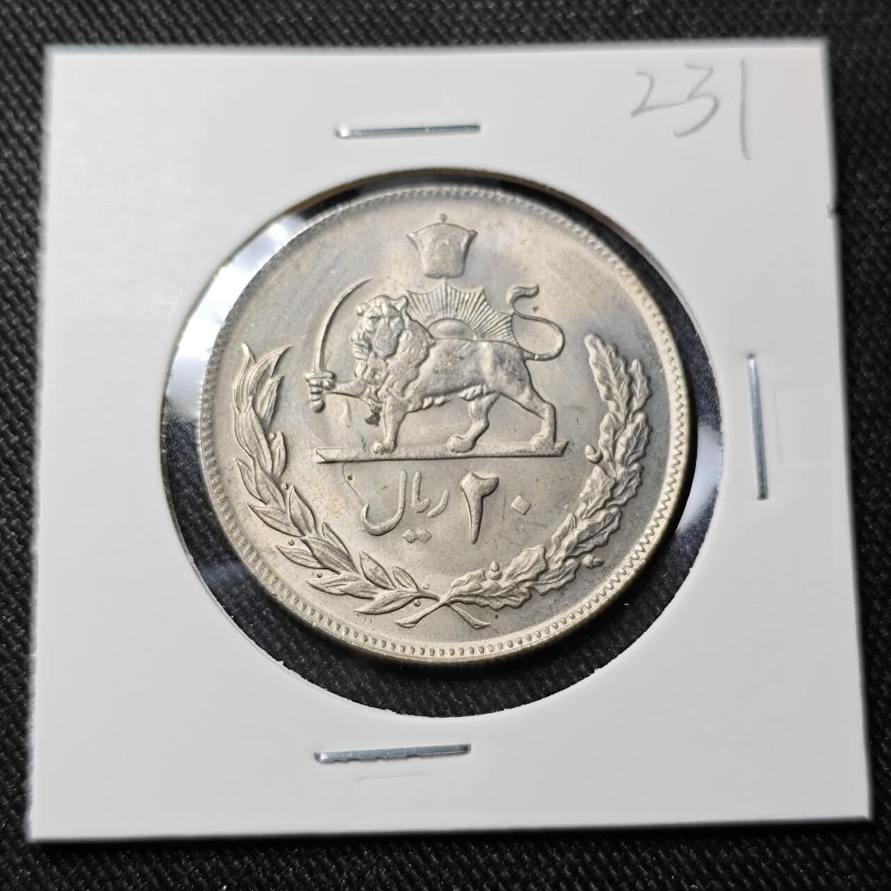 KK钱币收藏小铺   套币 批量/好品散币专场 2月预留时间 周末发货  伊朗20里亚尔 好品