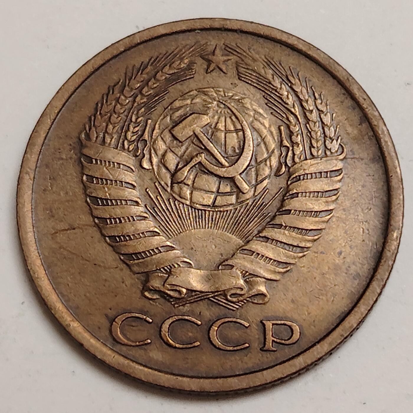 布加迪🐬～世界钱币(上海)🌾第 279 期 /  各国套币和散币 苏联 1961年 5戈比