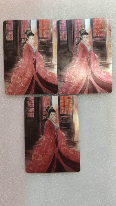 满赠PR！！龙虎卡牌-七七场（满200元包邮，无佣金，每周六结拍，欢迎送拍） - 粗闪3张 百相豪杰传 - 阎婆惜 三宫