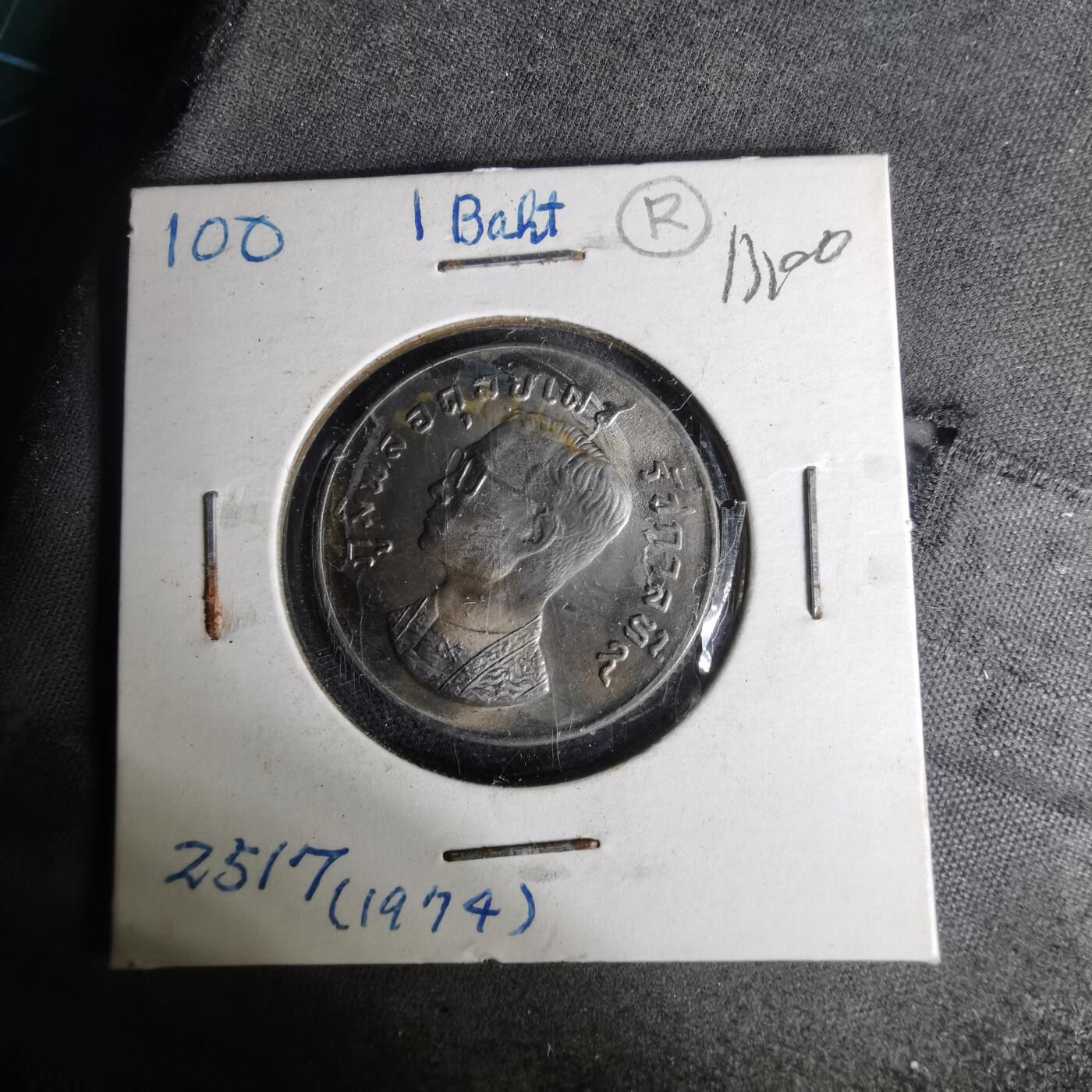 沼泽如烟--第1012场 泰国