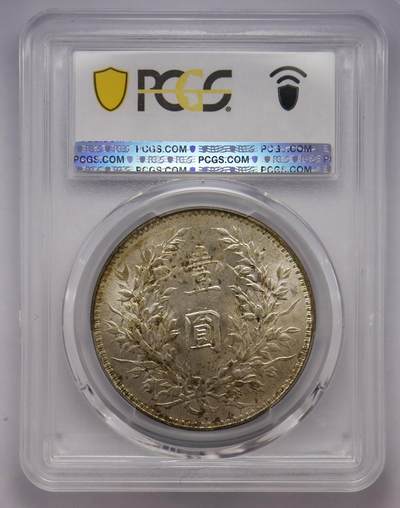 观钱近现代机制币拍卖No.002  民国十年袁像壹元银币 PCGS MS60