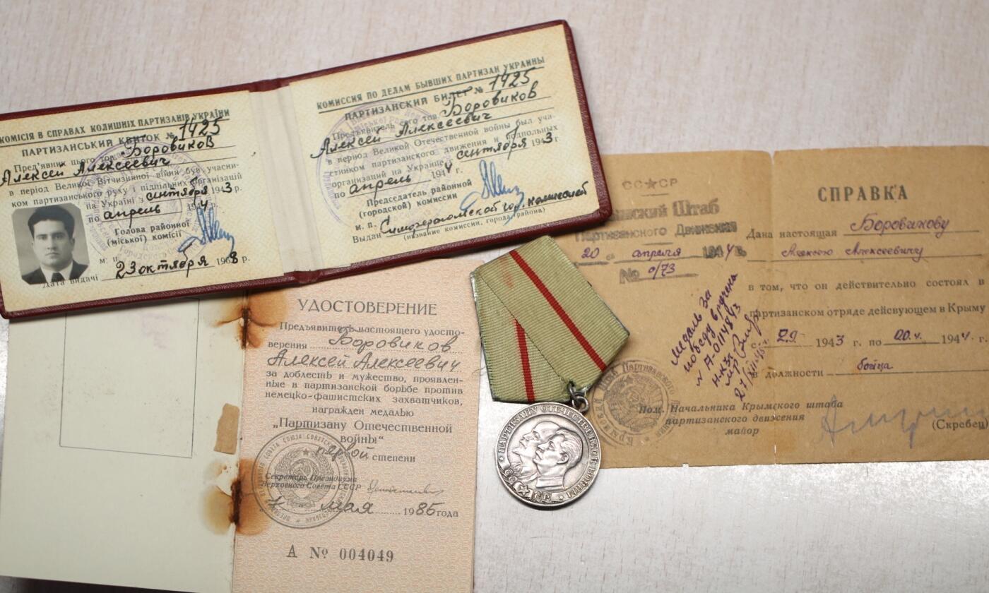 大猫徽章拍卖 第289期 苏联一级游击队员奖章 带证