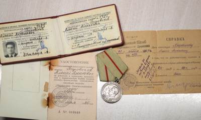 大猫徽章拍卖 第289期 苏联一级游击队员奖章 带证