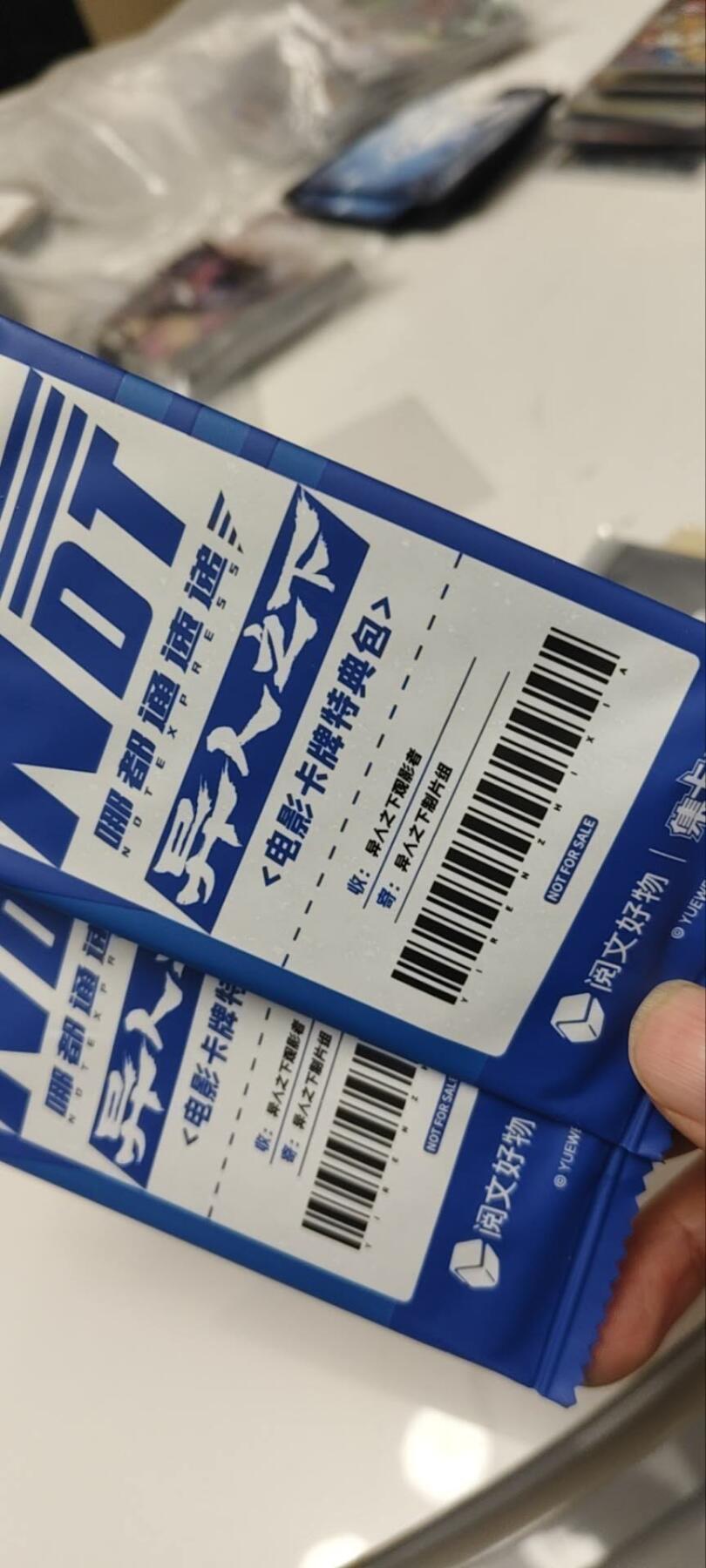 秋原瞳的小店第三十七期（春，荷尔蒙的气息扑鼻而来的季节）