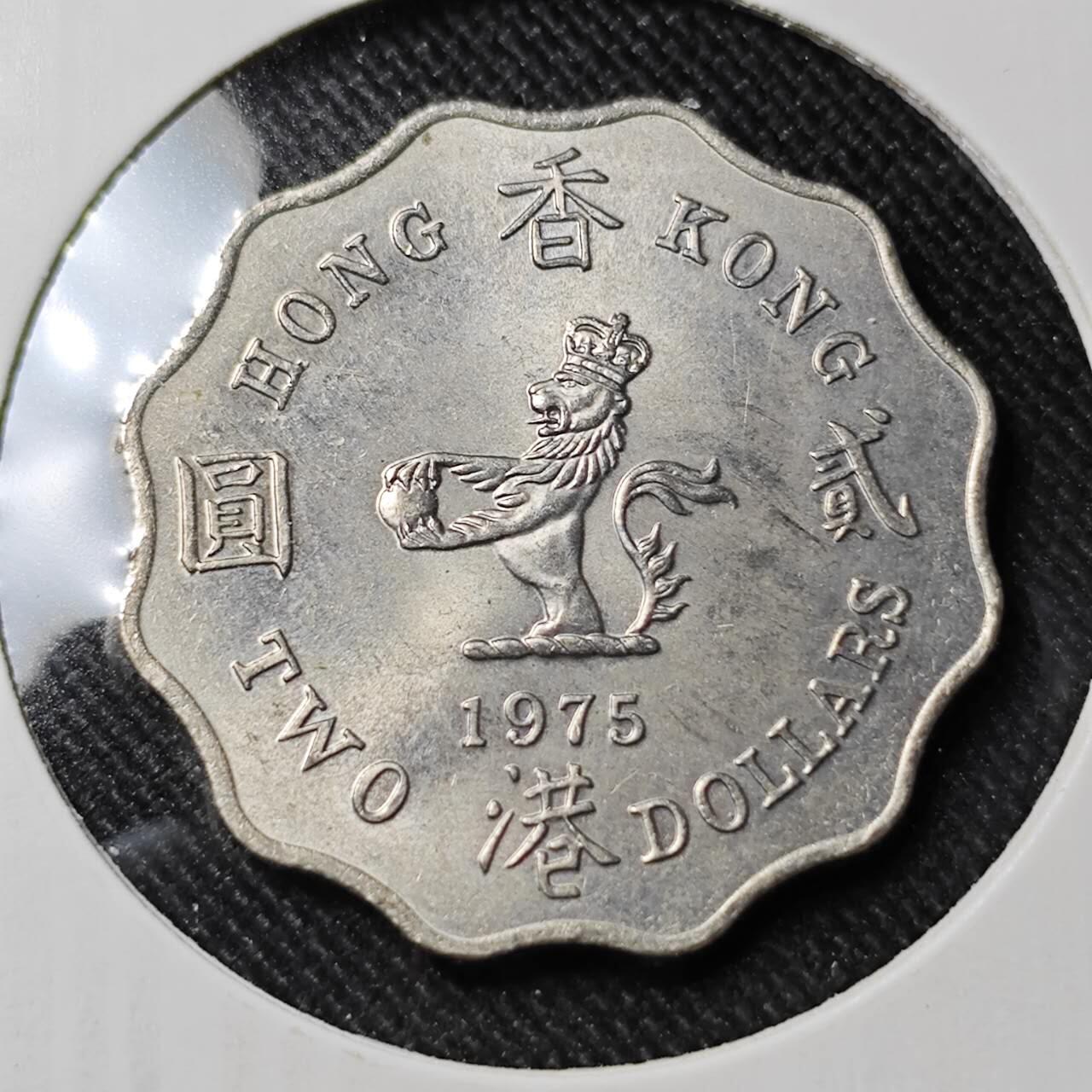 KK钱币收藏小铺   套币 批量/好品散币专场 2月预留时间 周末发货  1975香港女王2元 好品