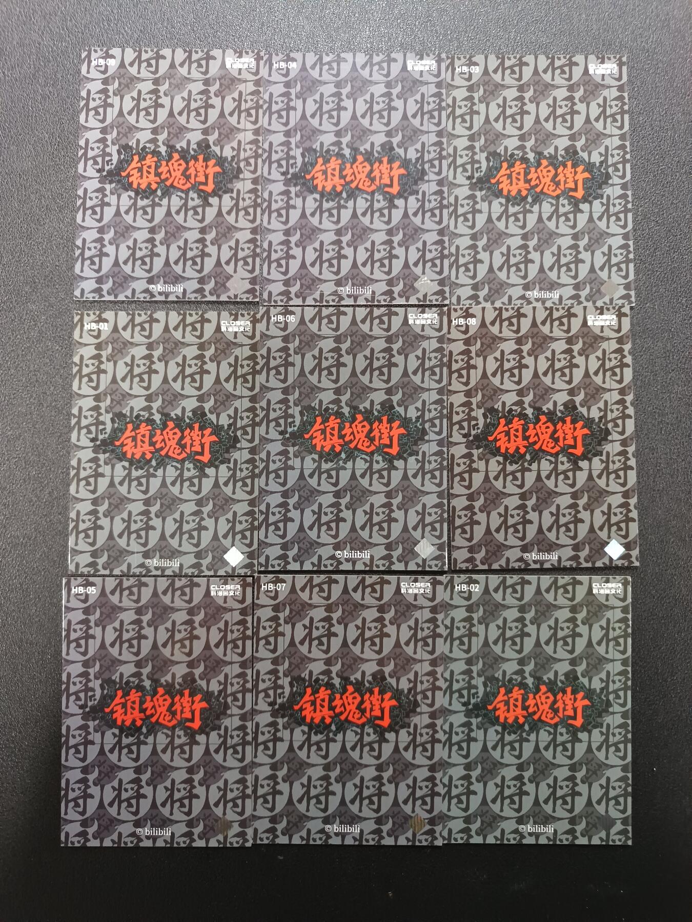 天玑星卡拍第176期《3.5周四截拍》持续收拍收评中 满赠卡需备注