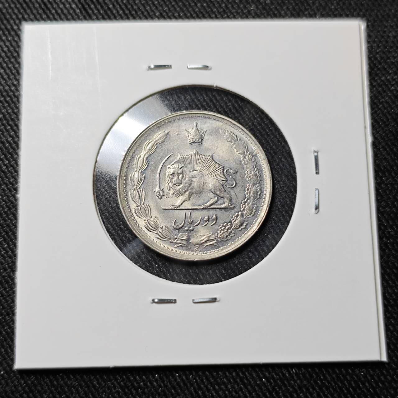 KK钱币收藏小铺   套币 批量/好品散币专场 2月预留时间 周末发货  伊朗2里亚尔 好品