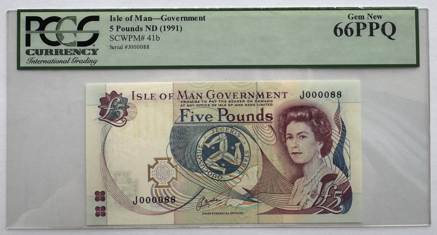 2026第4场（总第231期）：精品测试钞、外钞综合场  两位小号J000088/马恩岛1991年版5镑女王钞（PCGS66）