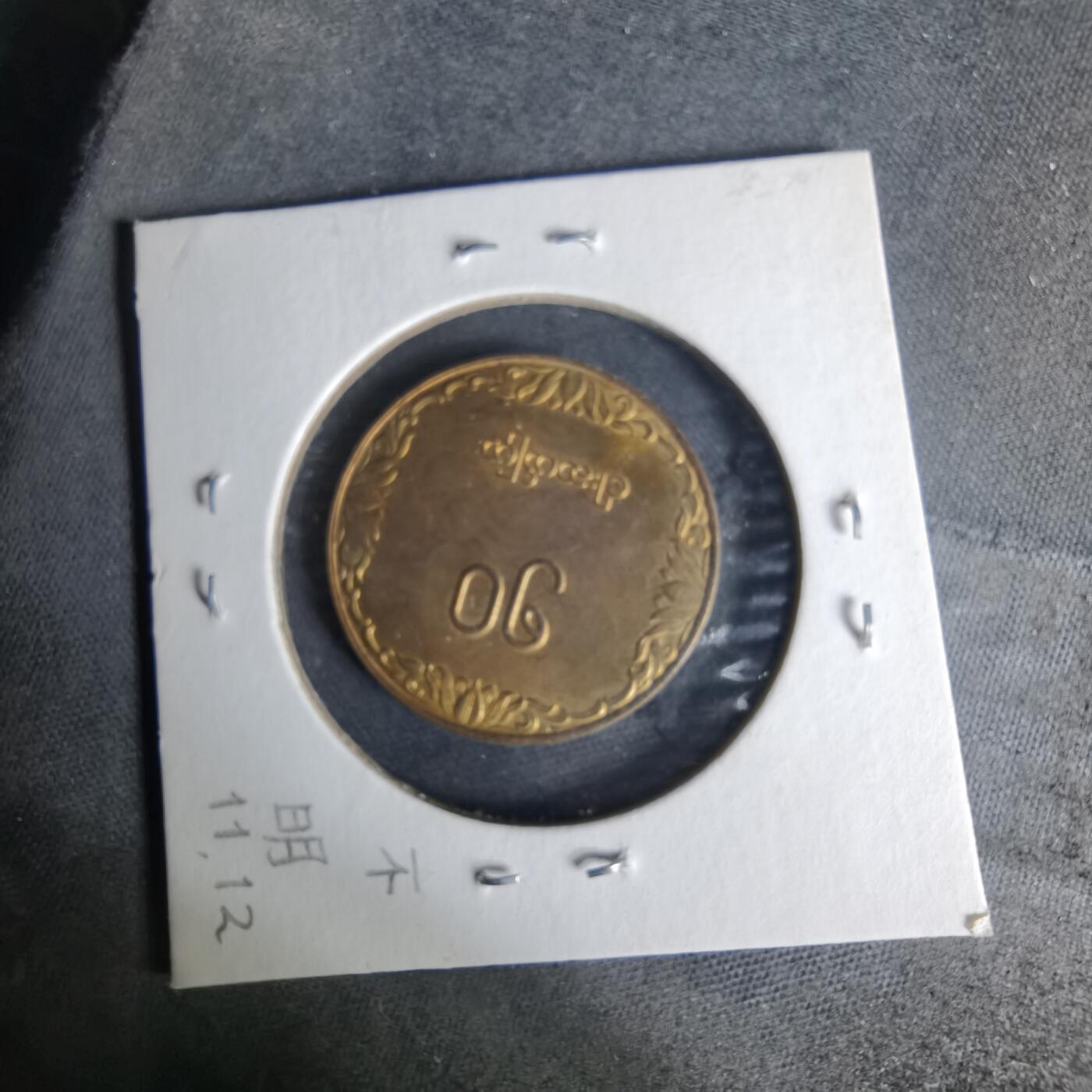 沼泽如烟--第1012场