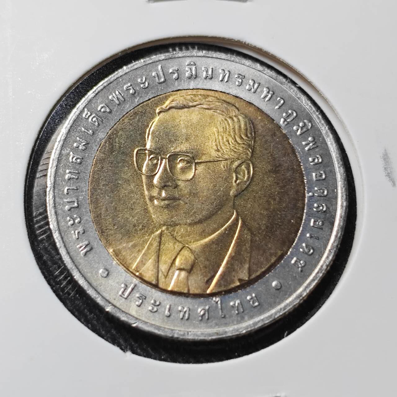 KK钱币收藏小铺   套币 批量/好品散币专场 2月预留时间 周末发货  泰国10泰铢双色币 好品