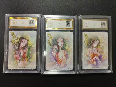 天玑星卡拍第176期《3.5周四截拍》持续收拍收评中 满赠卡需备注 墨婉文化 乾坤未定系列 太乙 虎力大仙 羊力大仙 鹿力大仙 粗闪 保粹爆金10两张+保粹10一张