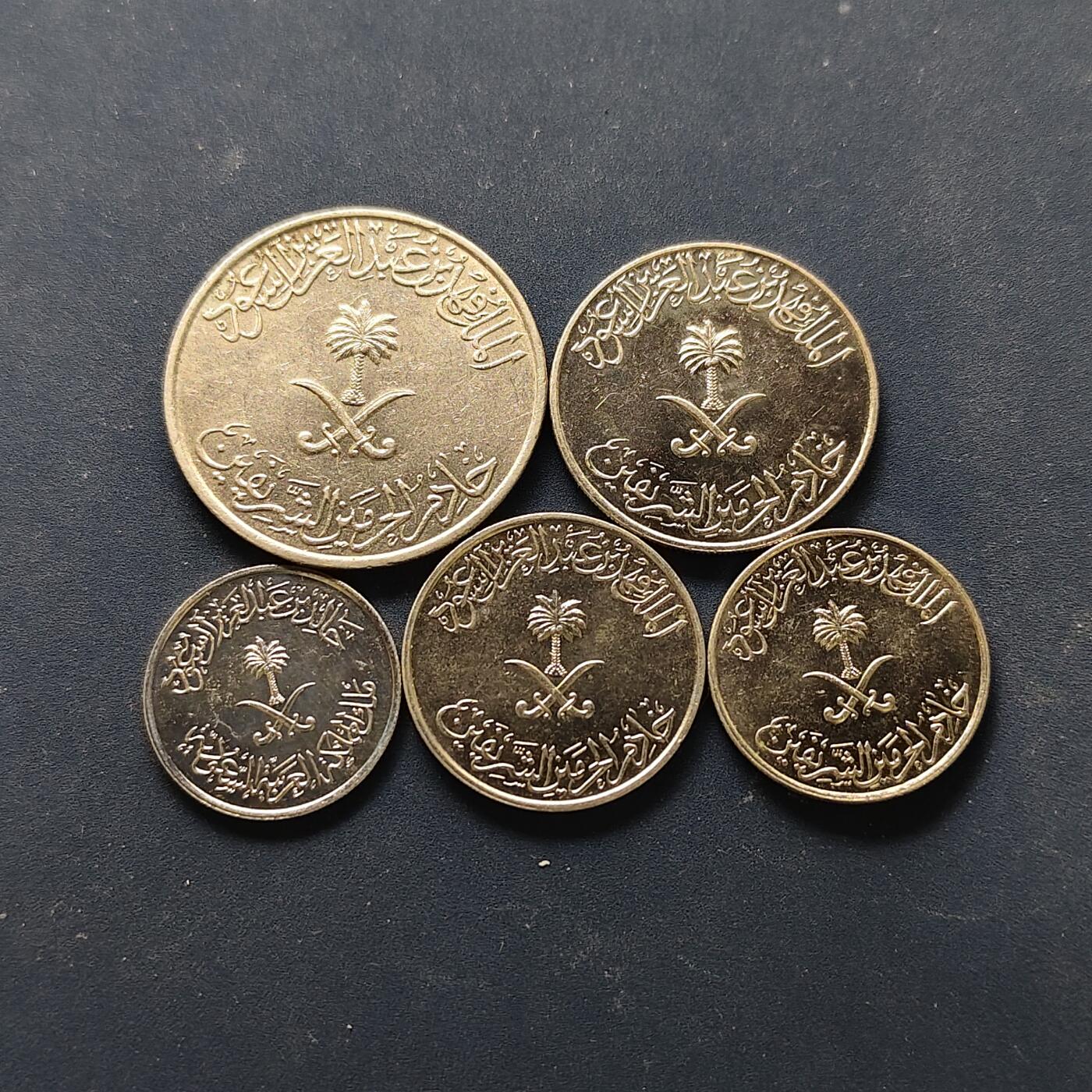 【全场包邮】纯粹捡漏拍508场 沙特阿拉伯各年份不同版5枚套币