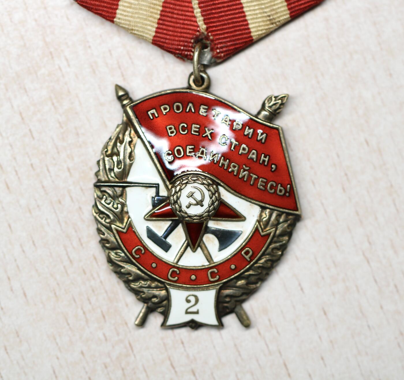 大猫徽章拍卖 第289期