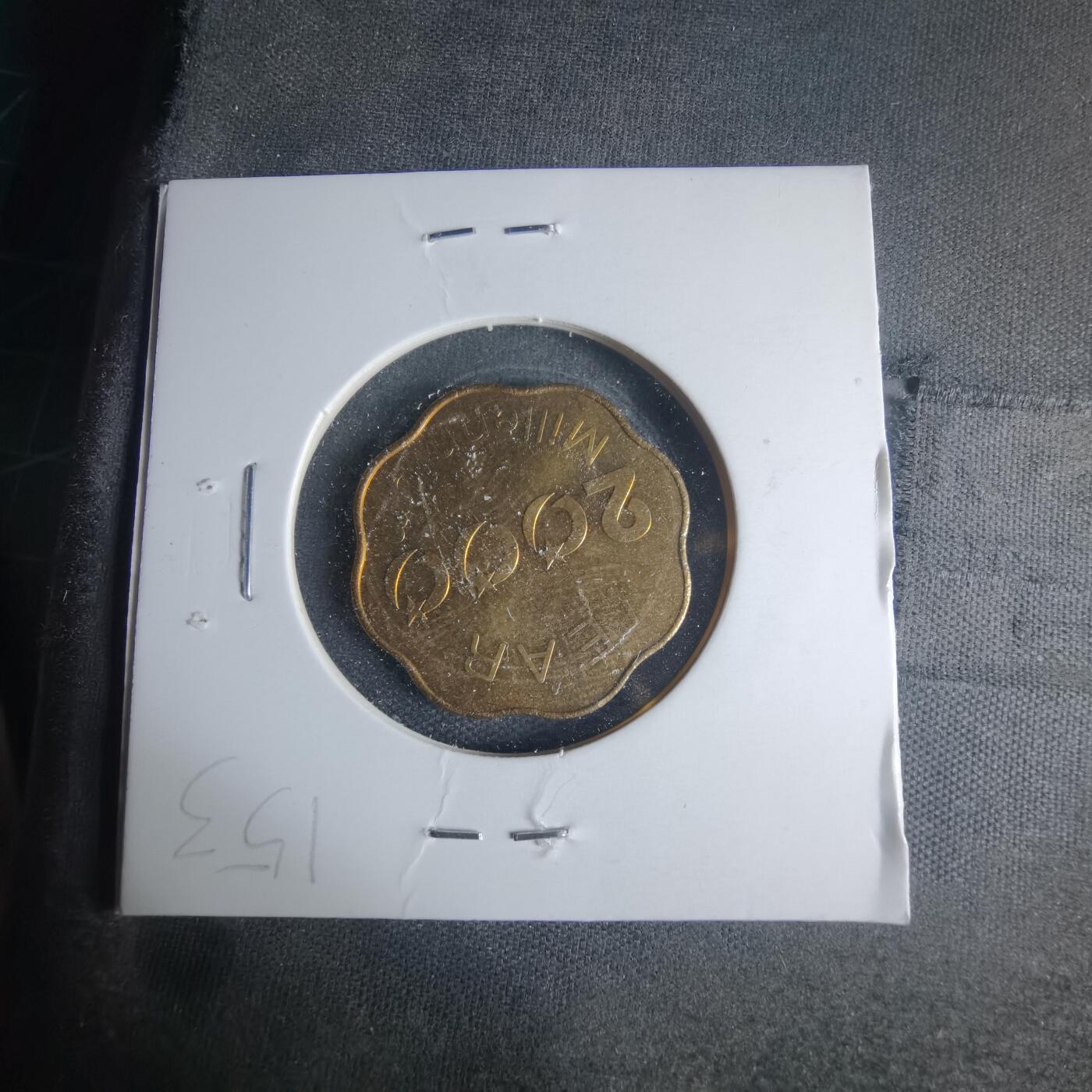 沼泽如烟--第1013场 千禧龙年生肖章