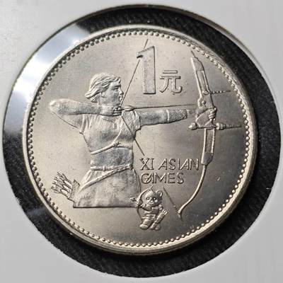 KK钱币收藏小铺   套币 批量/好品散币专场 2月预留时间 周末发货 -  亚洲奥运会纪念1元 好品