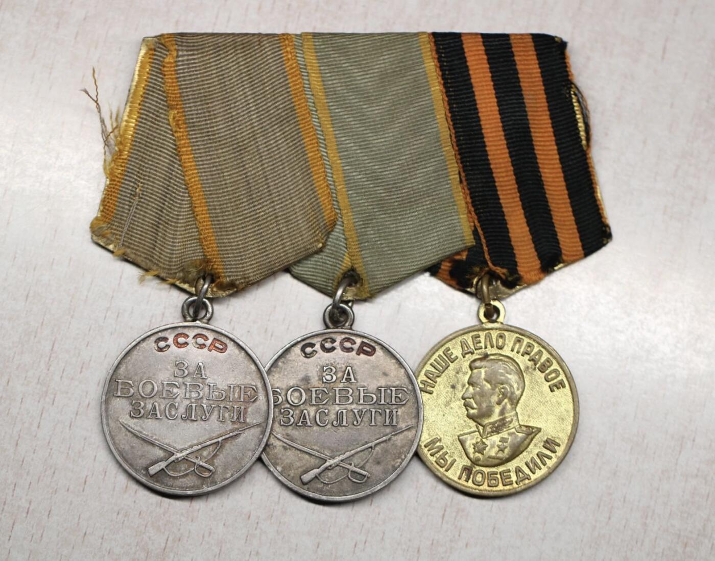 大猫徽章拍卖 第289期 苏联双战功奖章套 档案齐全