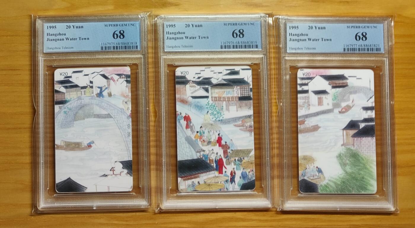 《鸿通俱乐部》拍卖第77期 2026年3月4日21：00延时节拍