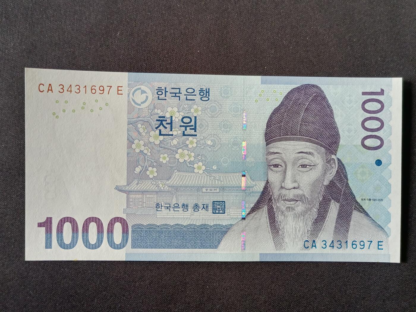 【游宝拍卖】丙午马年第7期 韩国-1000元【CA冠 全新UNC】