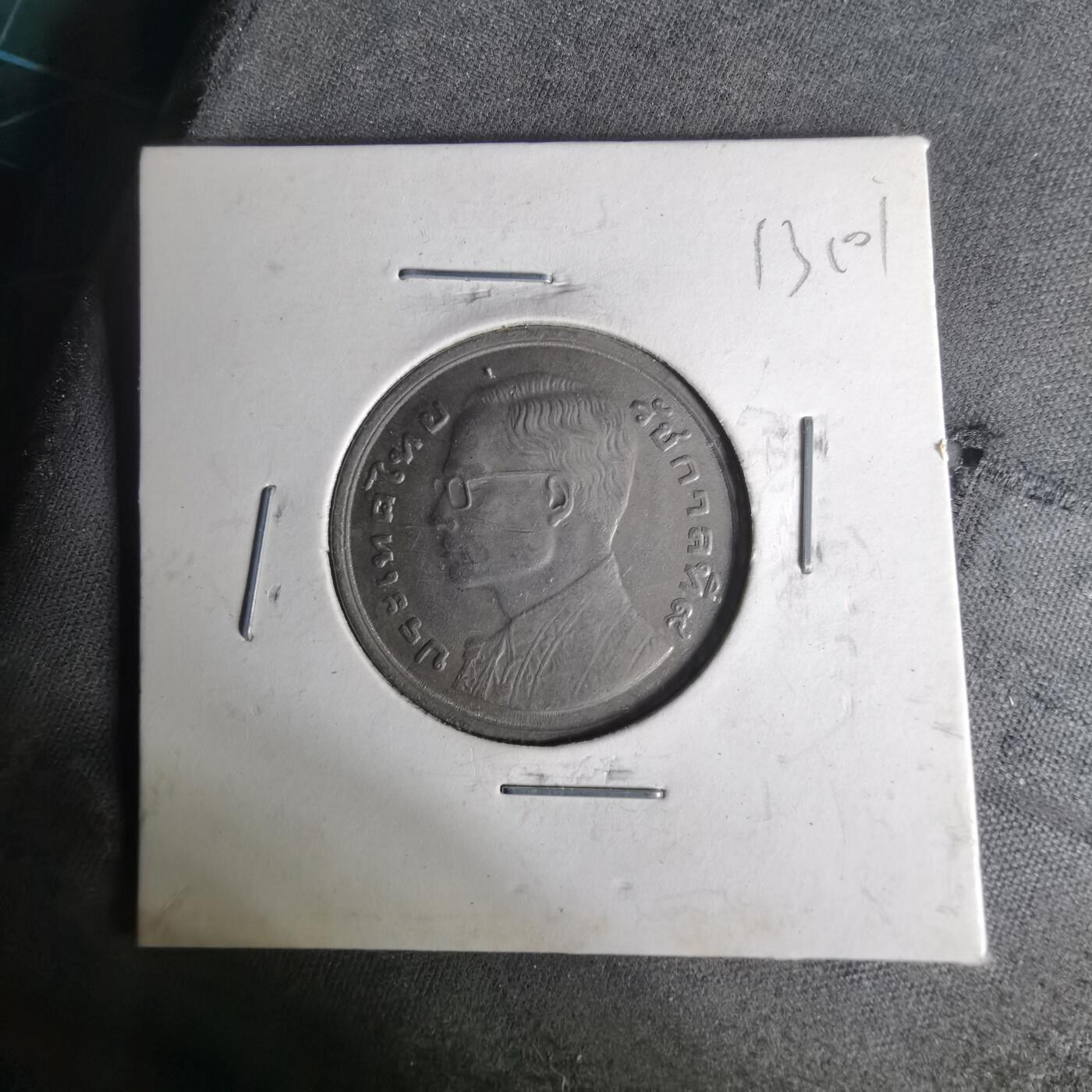 沼泽如烟--第1012场 泰国