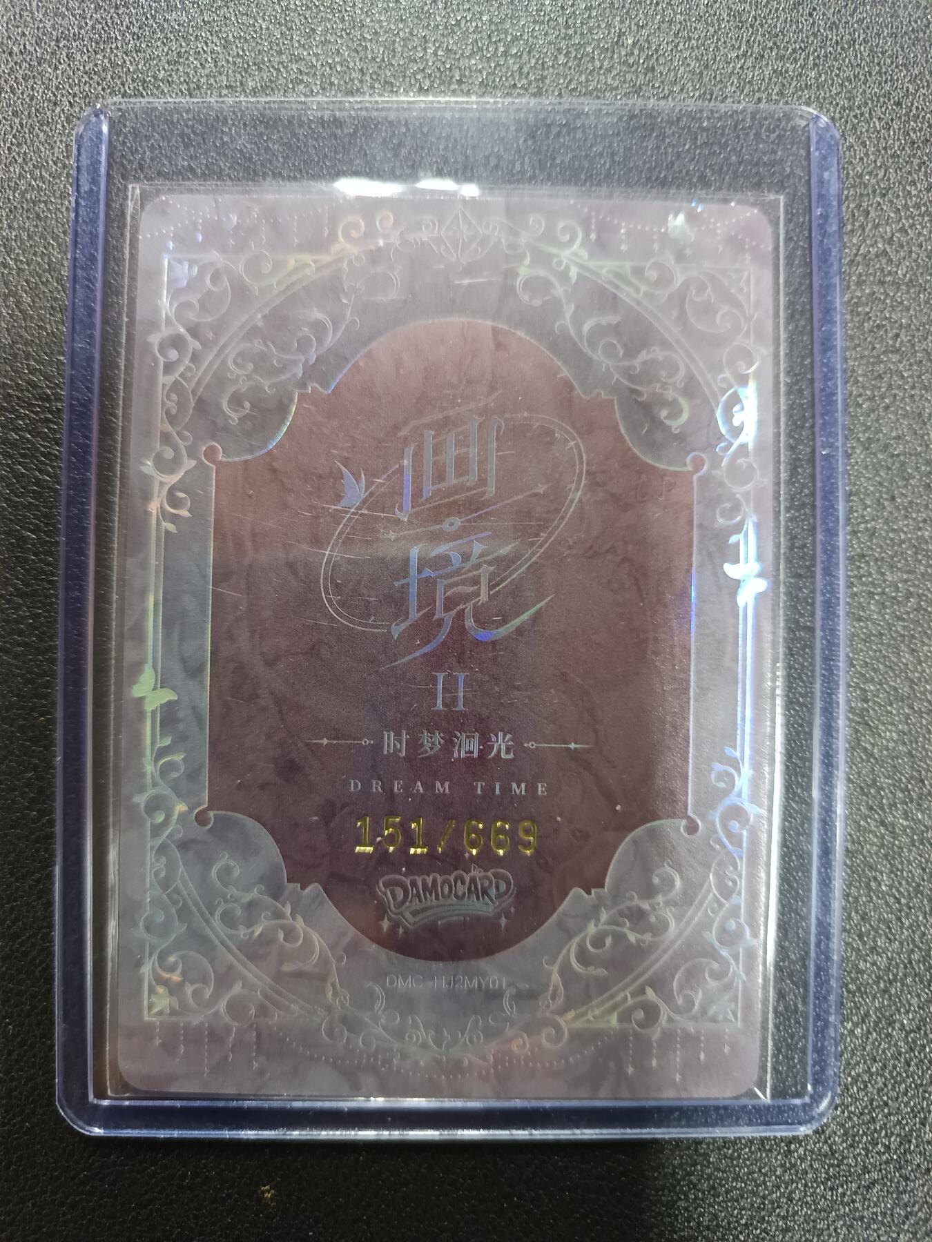 天玑星卡拍第176期《3.5周四截拍》持续收拍收评中 满赠卡需备注