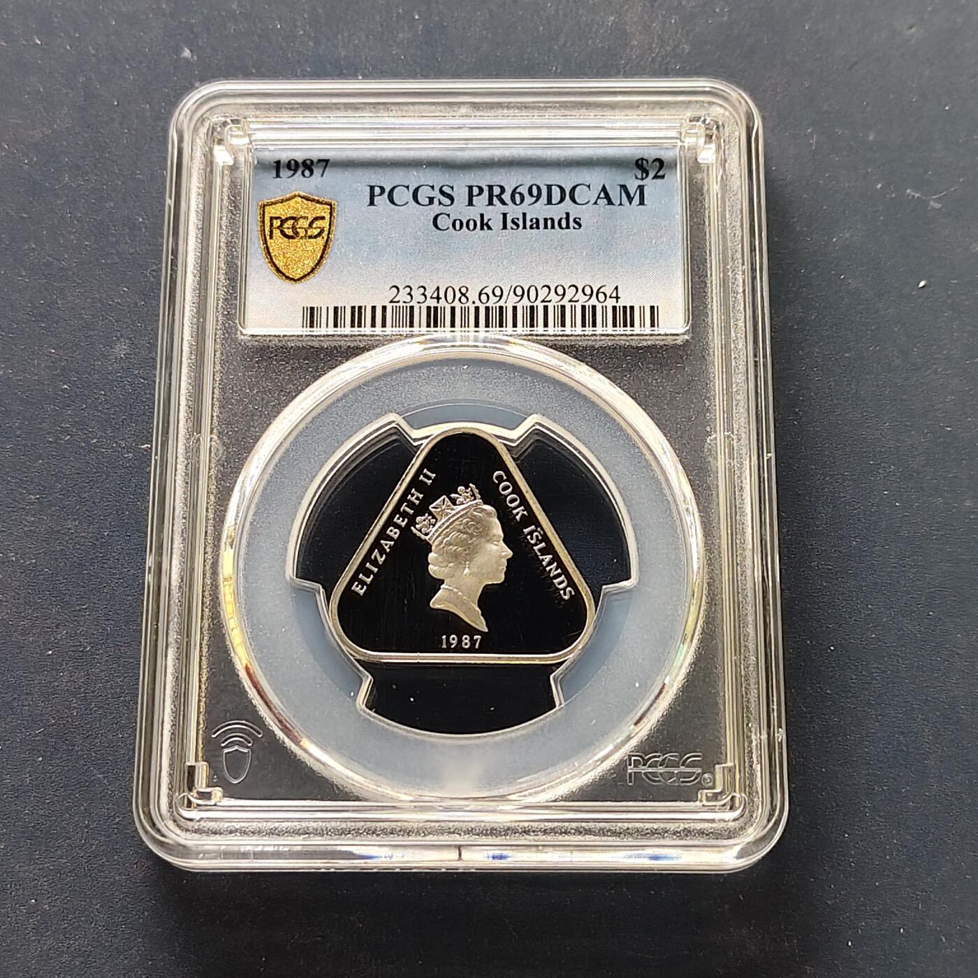 【全场包邮】纯粹捡漏拍509场 【收藏级·冠军分】库克群岛1987年2元三角精制币-PCGS PR69 DCAM
