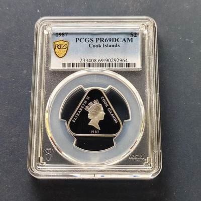 【全场包邮】纯粹捡漏拍509场 - 【收藏级·冠军分】库克群岛1987年2元三角精制币-PCGS PR69 DCAM