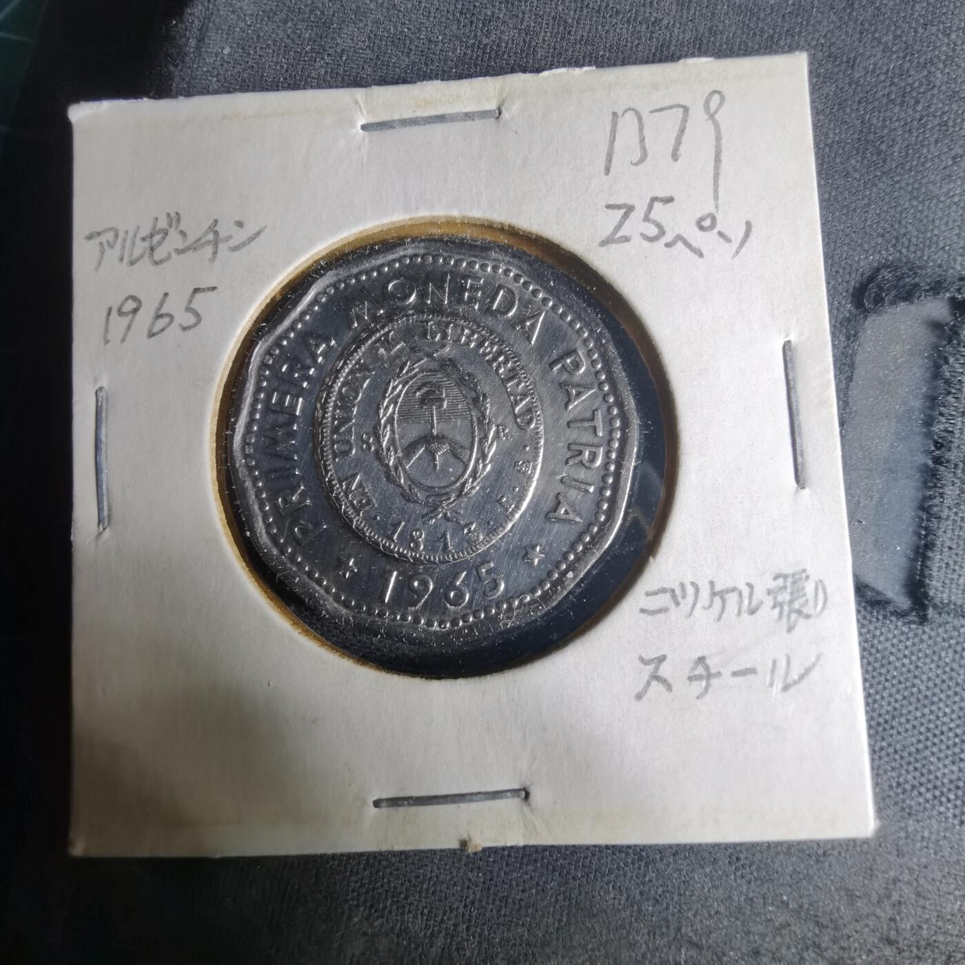 沼泽如烟--第1013场