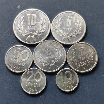 【全场包邮】纯粹捡漏拍508场 - 亚美尼亚1994年清年份7枚套币
