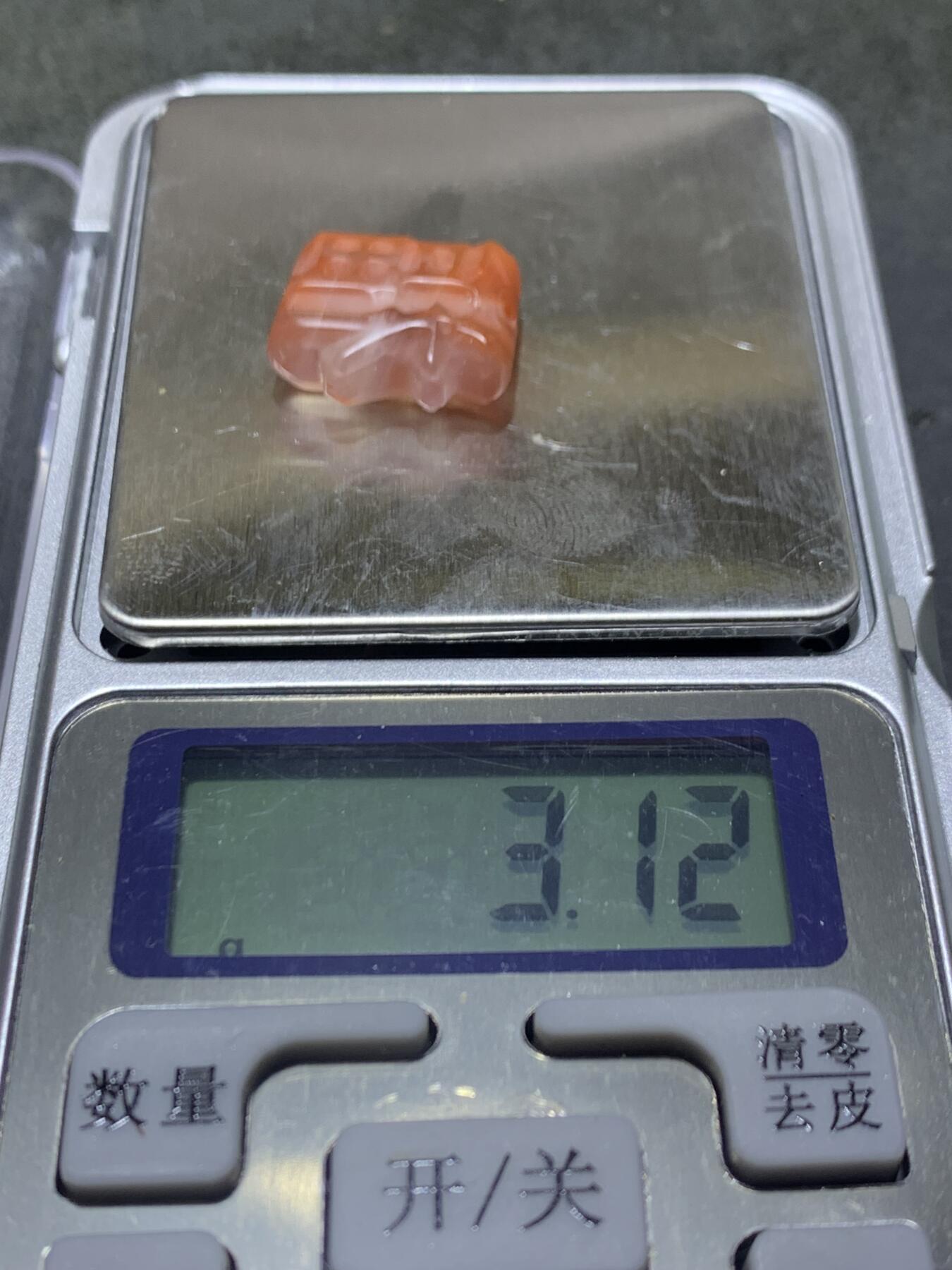 精美川料荔枝冻飘红南红玛瑙雕刻福字福字板珠（背云)一个，