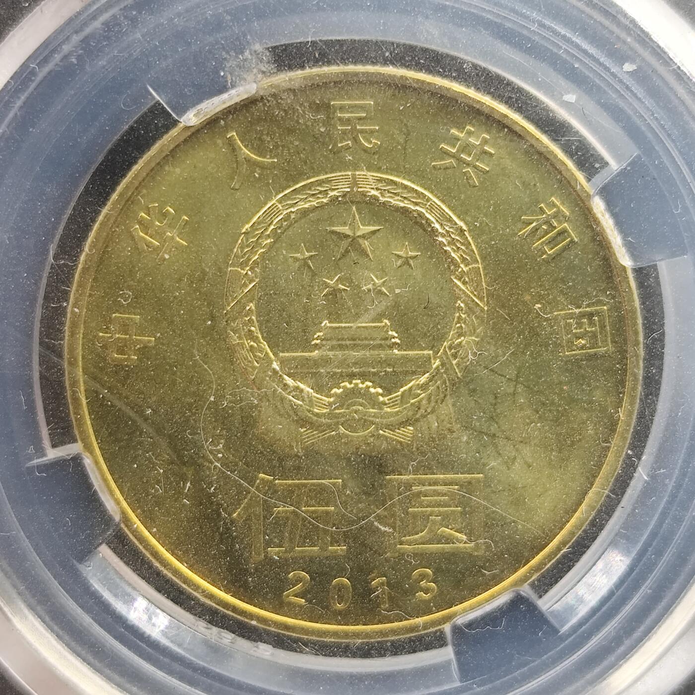 3月徽章钱币专场4号结束