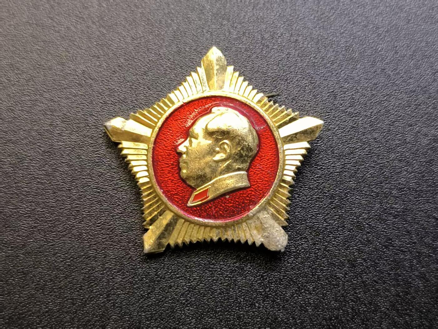 云宸嘉赏-勋臻精藏⭐️年后精品专拍场次🎖 “万万岁”军星主席像章 邮电部制发少见