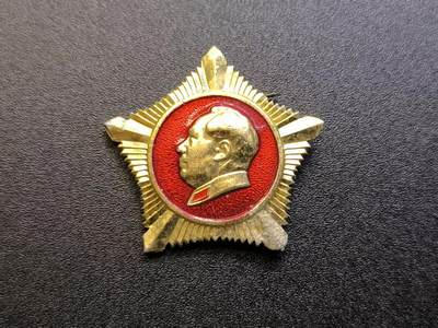 云宸嘉赏-勋臻精藏⭐️年后精品专拍场次🎖 - “万万岁”军星主席像章 邮电部制发少见