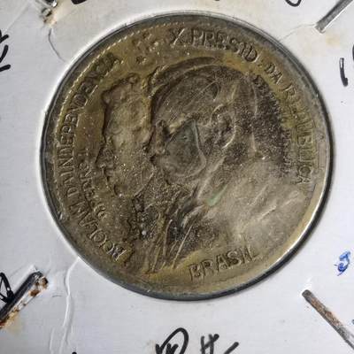 沼泽如烟--第1012场 - 巴西1922年1000瑞斯纪念币