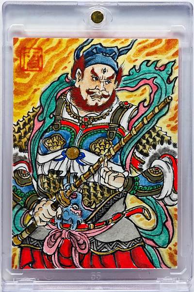 白泽拍卖卡牌手绘专场第33期（去岁千般皆如愿 今年万事定称心） - 2025 昆仑万象手绘卡 王灵官  卢艺丰背简绘 卡砖封装