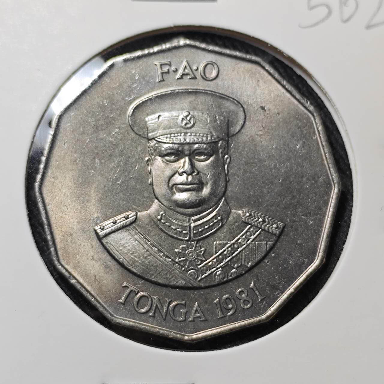 KK钱币收藏小铺   套币 批量/好品散币专场 2月预留时间 周末发货  1981汤加50分纪念币