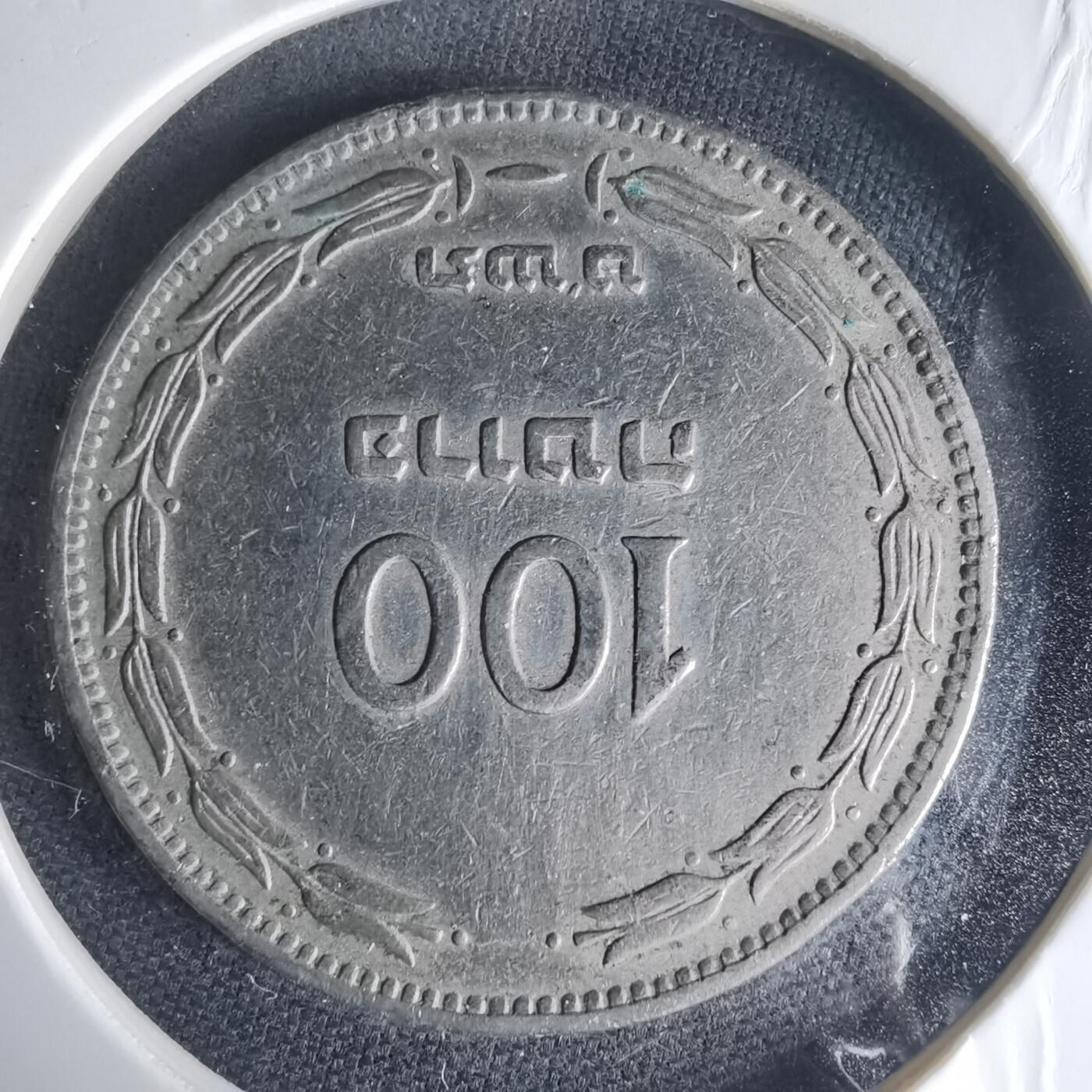 沼泽如烟--第1013场