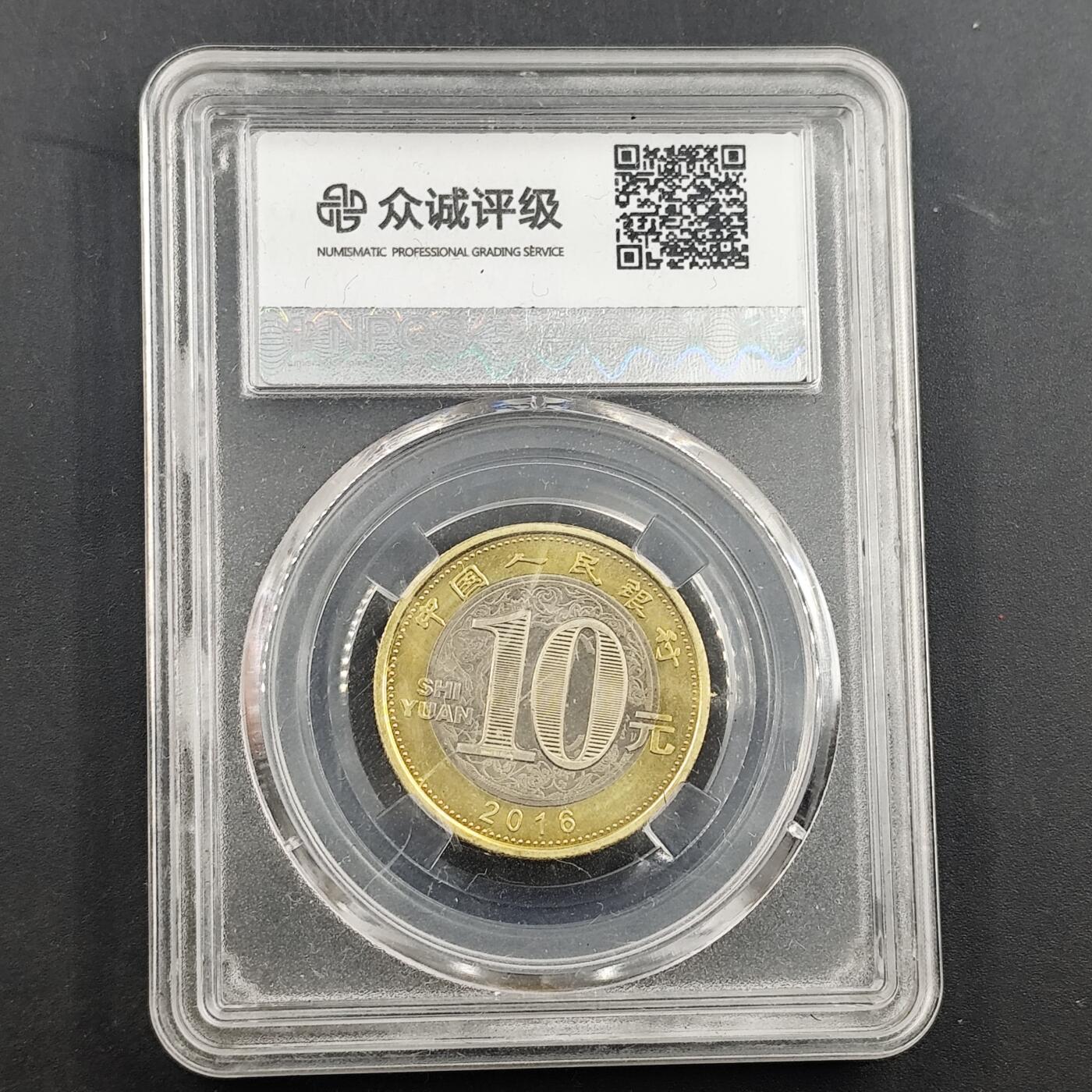 3月徽章钱币专场4号结束