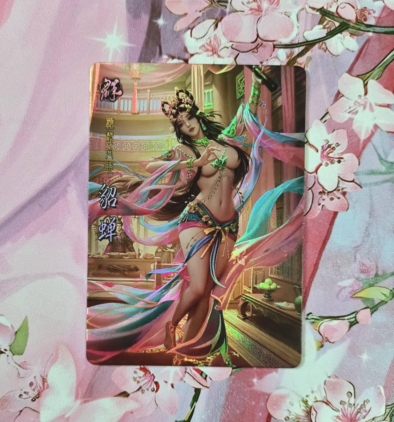 满赠PR！！龙虎卡牌-七七场（满200元包邮，无佣金，每周六结拍，欢迎送拍） 折光彩闪 洛衣三国 貂蝉