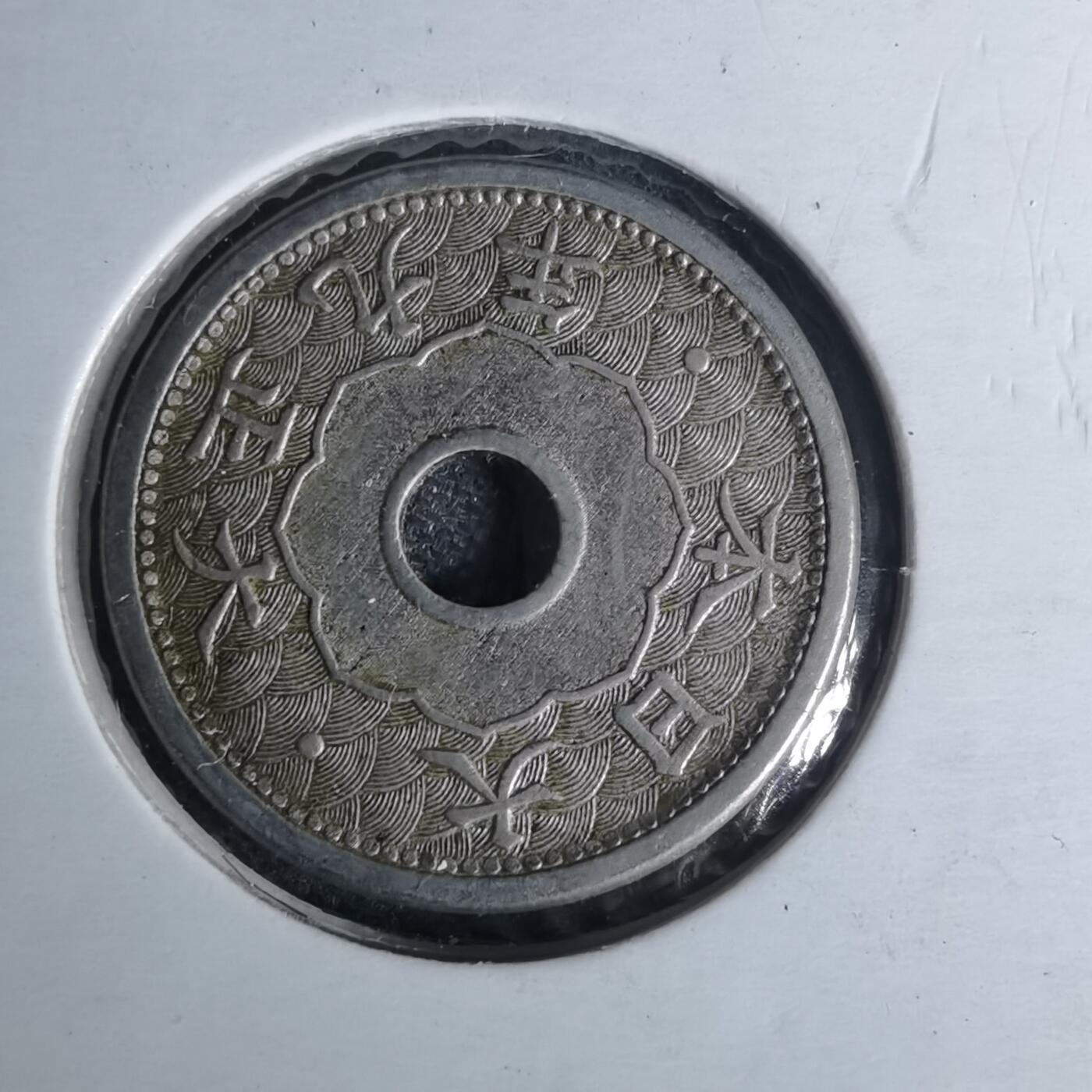 沼泽如烟--第1012场 大正九年五钱