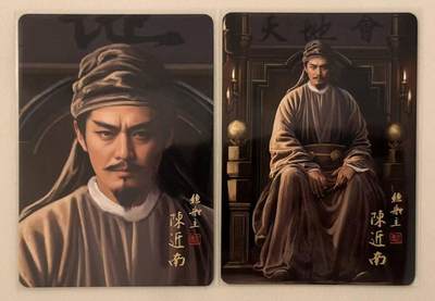 满赠PR！！龙虎卡牌-七七场（满200元包邮，无佣金，每周六结拍，欢迎送拍） - 金边普卡2张 阿毛寻梦武侠 刘洋 - 鹿鼎记陈近南