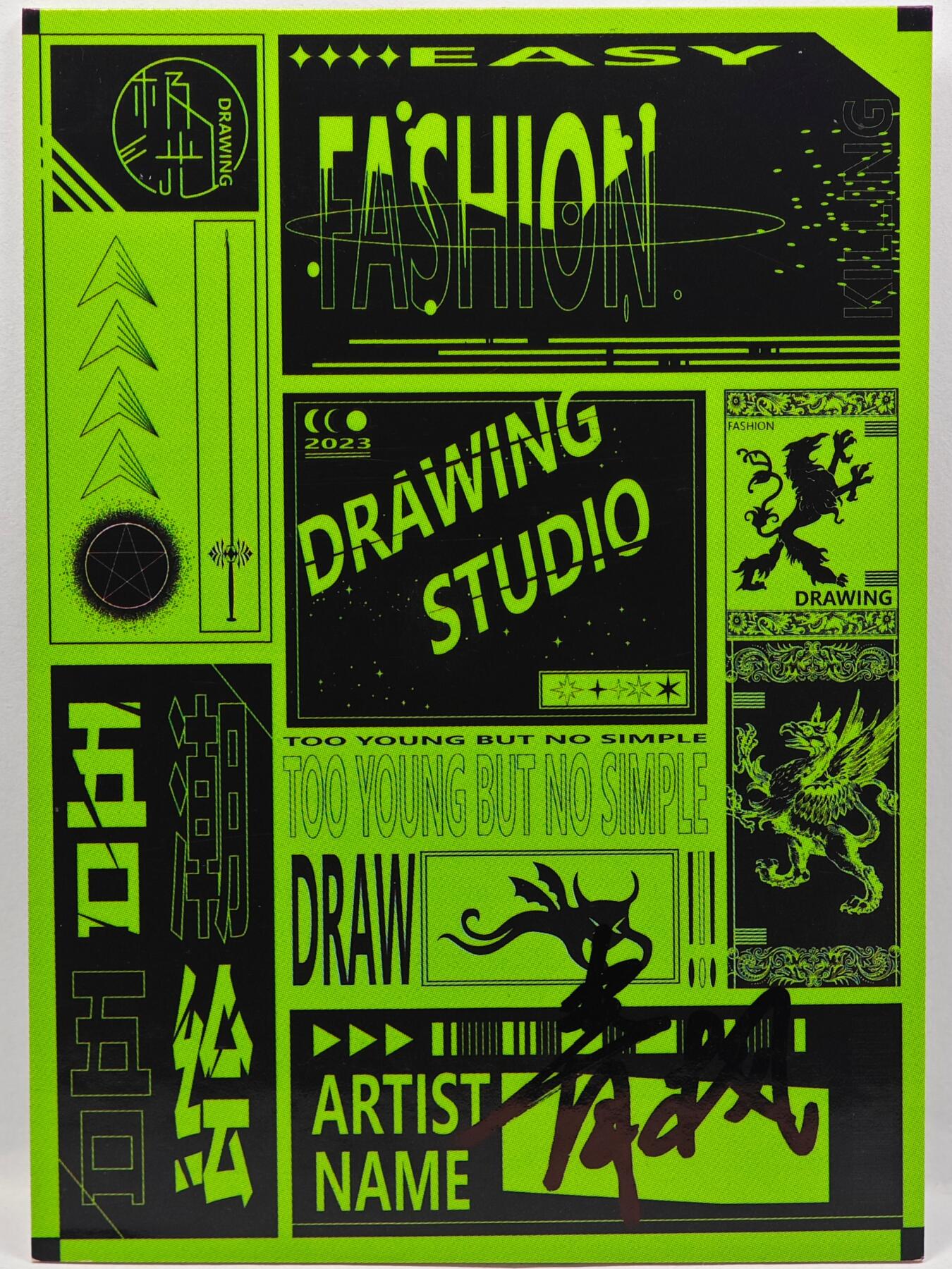 白泽拍卖卡牌手绘专场第33期（去岁千般皆如愿 今年万事定称心） 2025 极光手绘卡 剑来  青枫亲签