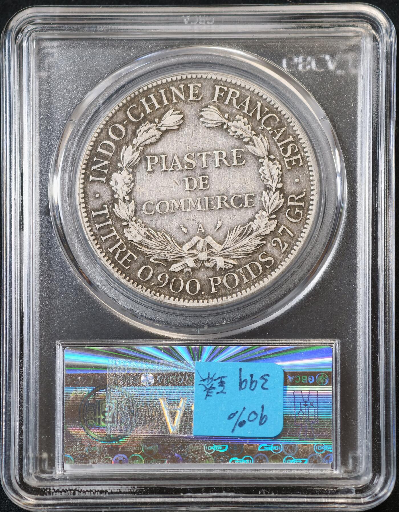 甄臻铺-世界币章拍卖（第53期），甄品场拍品征集中，送拍享返佣金等优惠多多