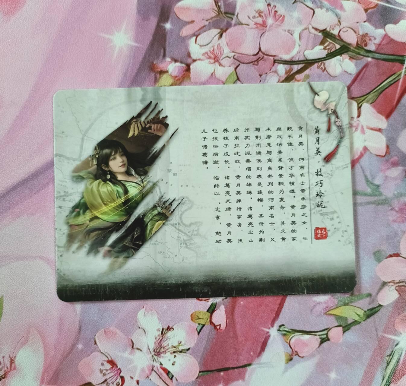 满赠PR！！龙虎卡牌-七七场（满200元包邮，无佣金，每周六结拍，欢迎送拍）