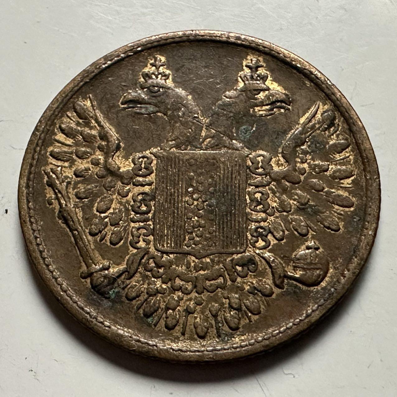 🌹外币初藏🌹🐯2026年第24场  每周二四六晚8️⃣点 接代拍